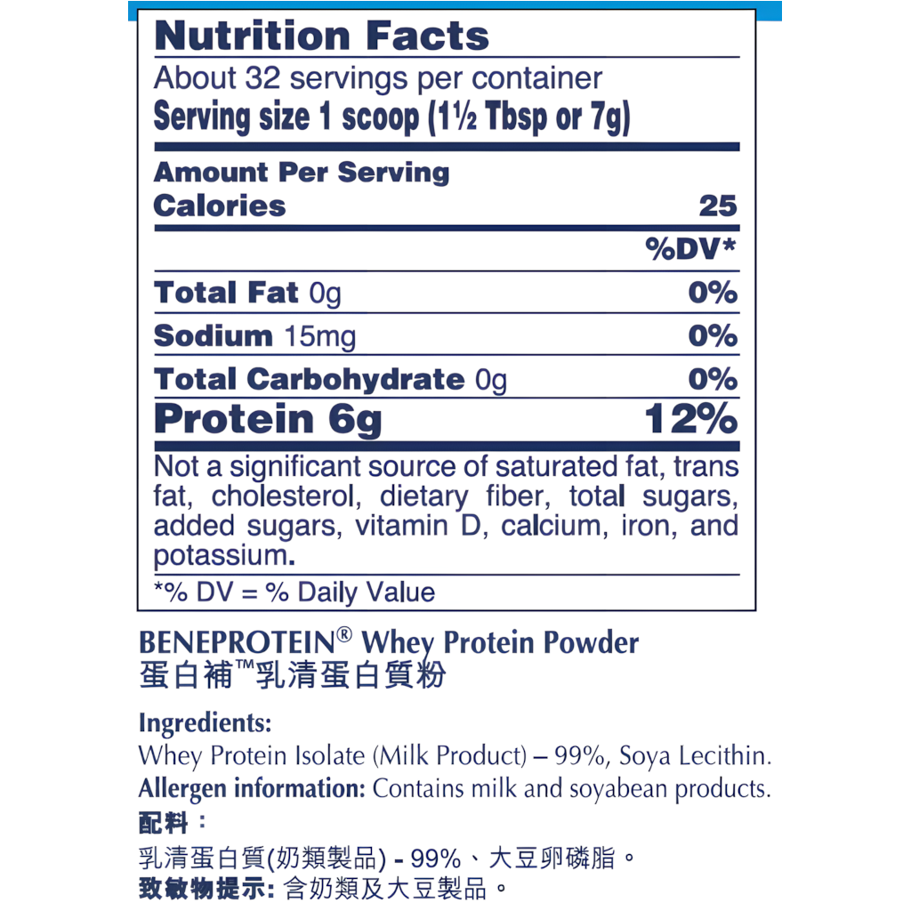 Nestle BeneProtein™ 227g