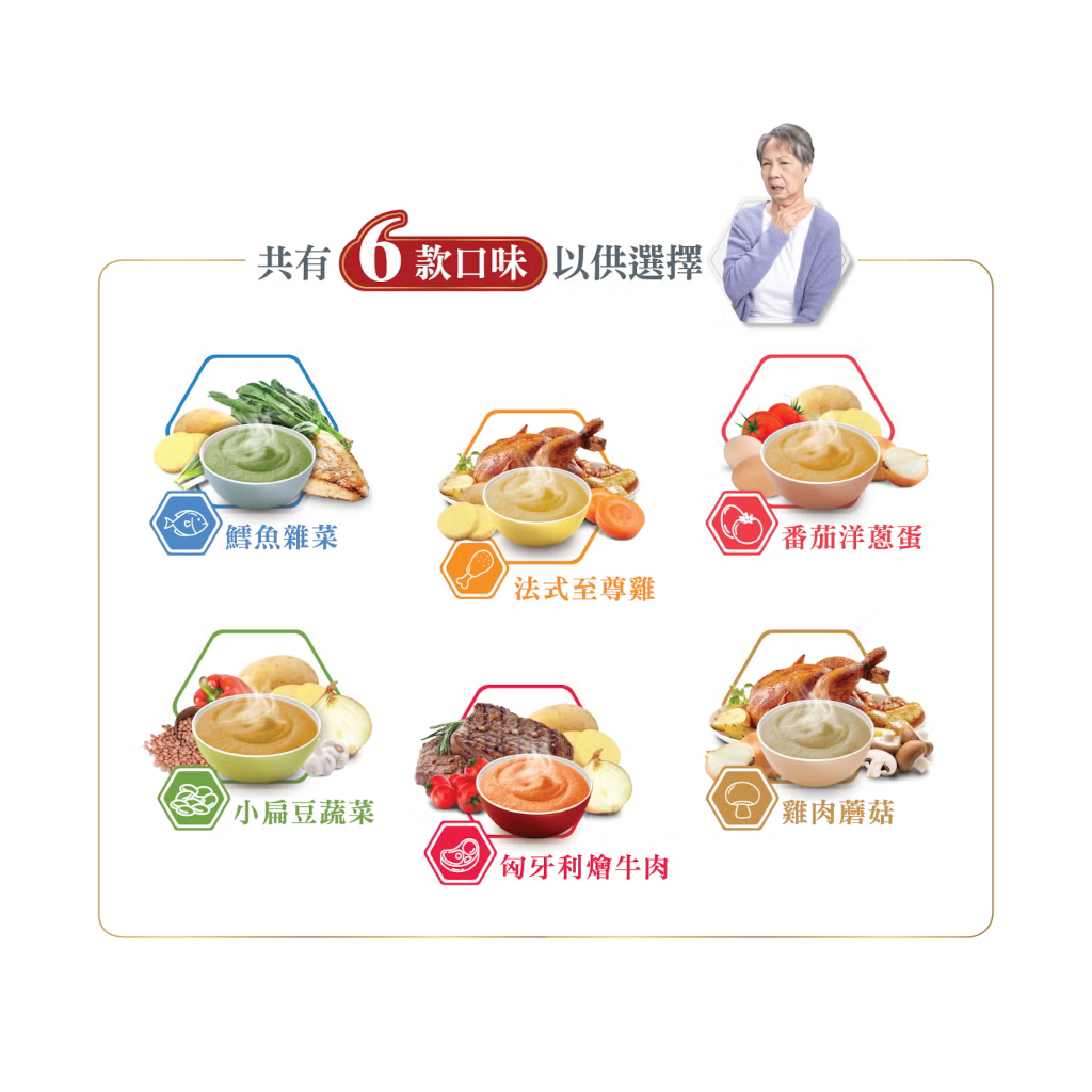 Nestle Thicken Up® Instant Porridge-Chicken Supreme 1KG