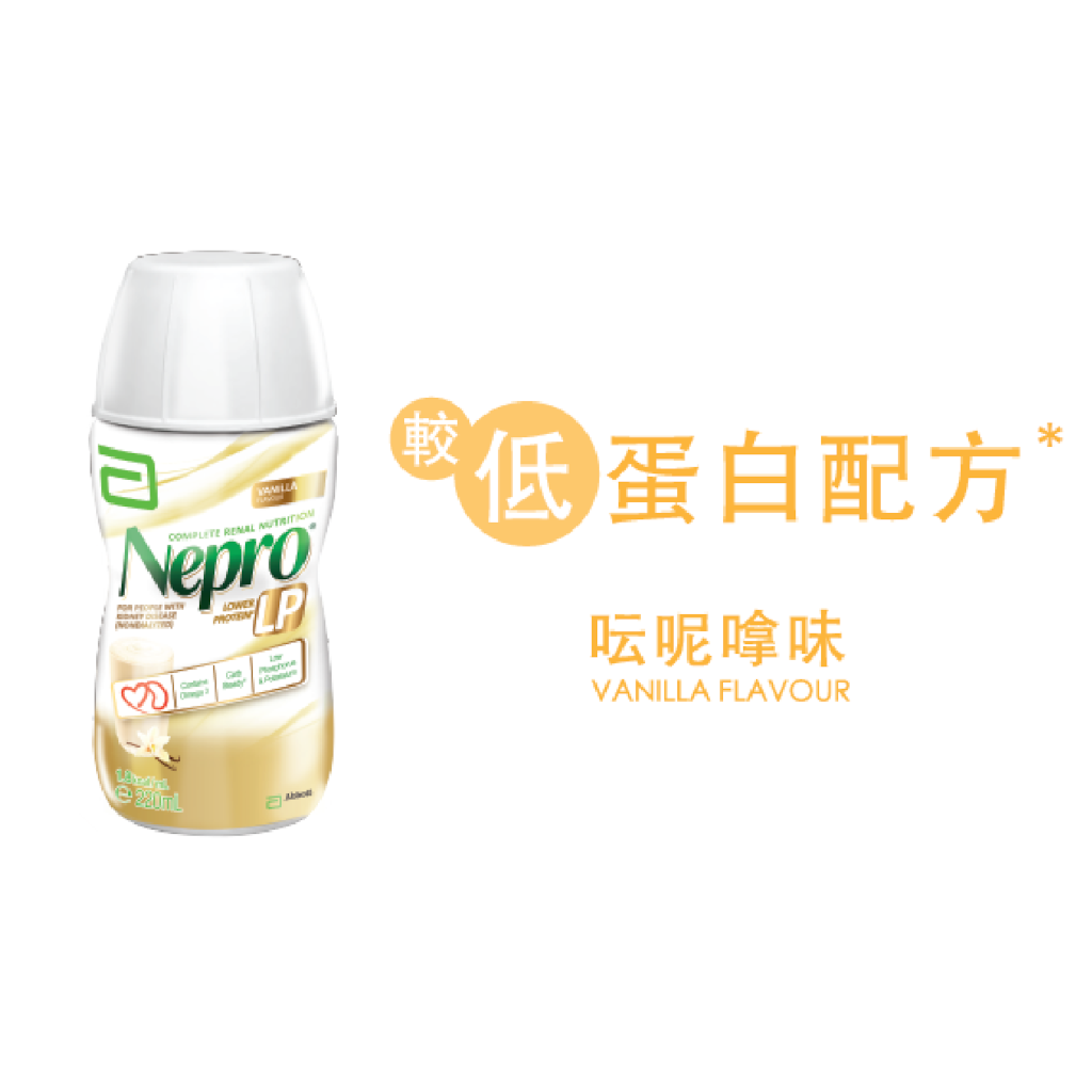 Abbott Nepro® LP Vanilla Flavour (200ml*6 bottles pack)