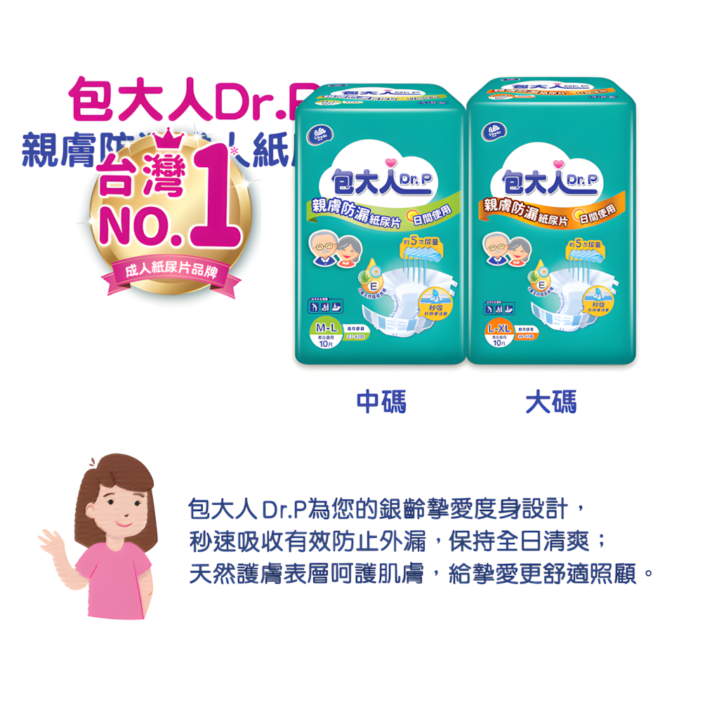 Dr. P® Adult Diaper-Large (10pcs/pack)