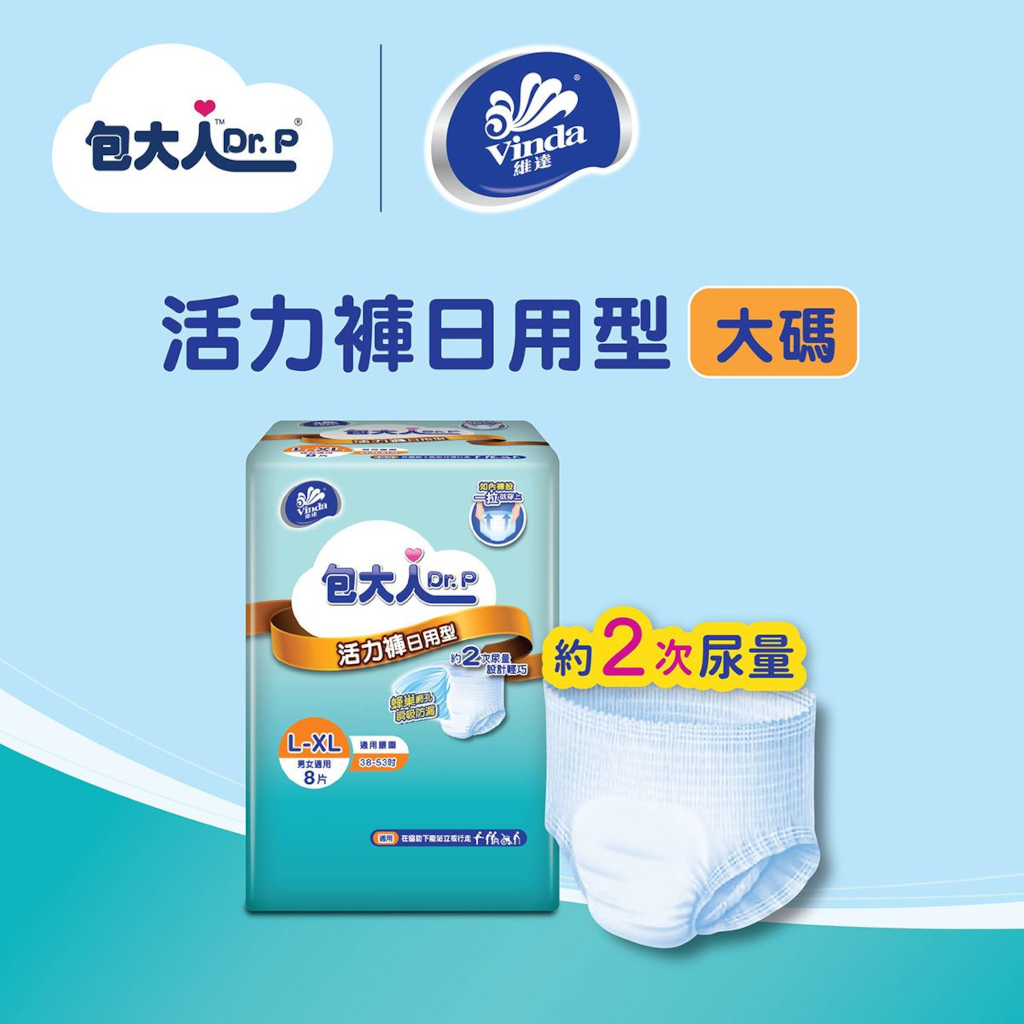 Dr. P® Adult Diaper-Large (10pcs/pack)