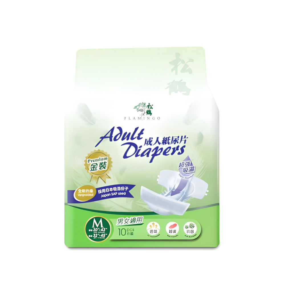 Flamingo Premium Adult Diaper-Medium (10 pcs/pack)