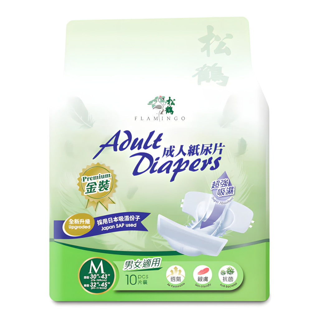 Flamingo Premium Adult Diaper-Medium (10 pcs/pack)