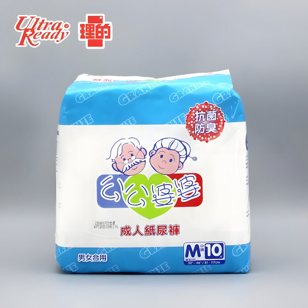 Grannie Adult Diapers-Medium (10 pcs/pack)