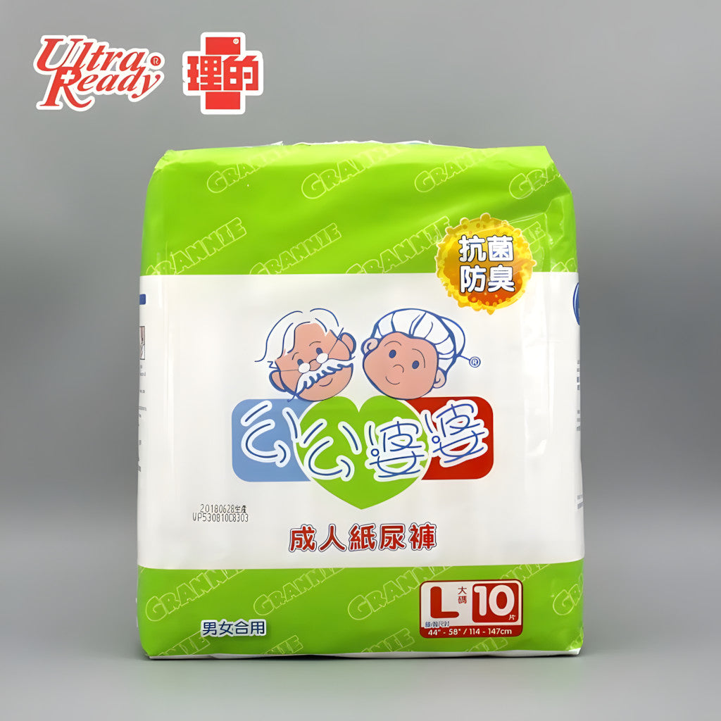 Grannie Adult Diapers-Large (10 pcs/pack)