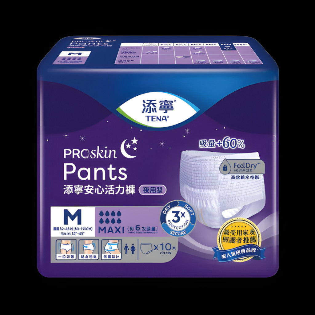 TENA® PROskin Pants Maxi-Medium (10 pcs/pack)
