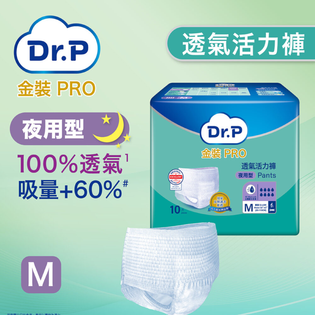 TENA® PROskin Pants Maxi-Medium (10 pcs/pack)