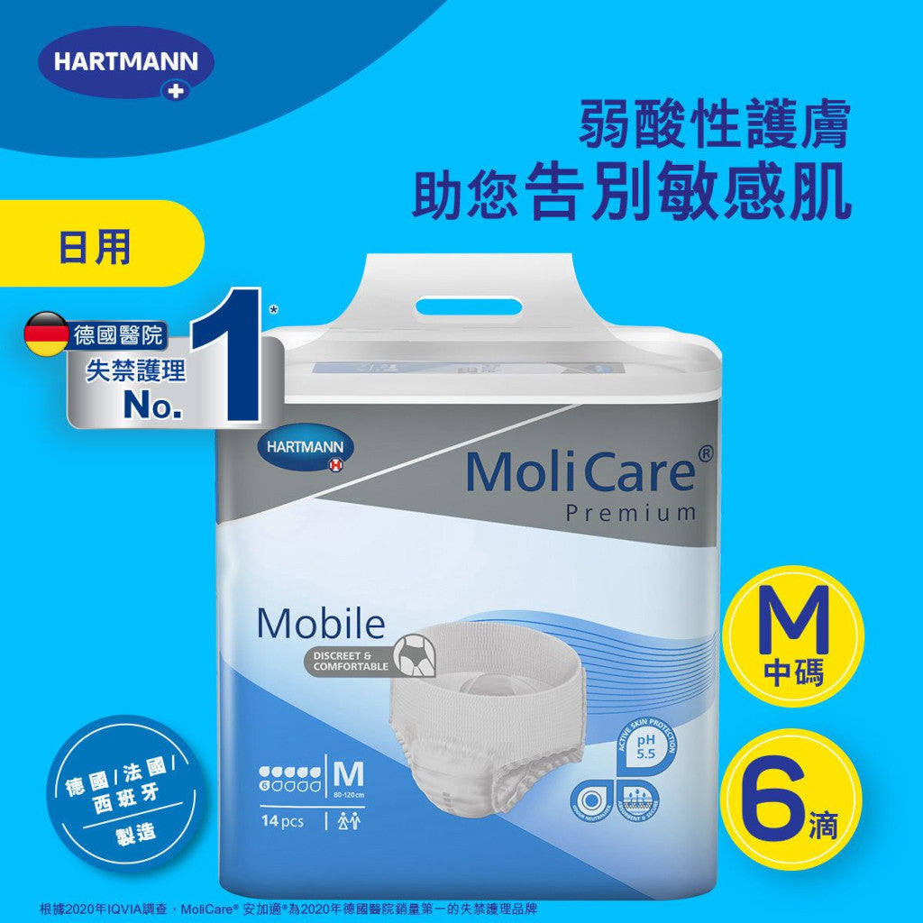 MoliCare® Premium Mobile Adult Pants (6 drops)-Medium (14 pcs/pack)