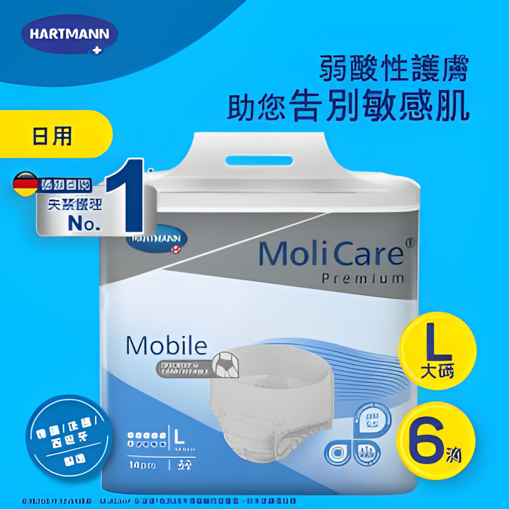 MoliCare® Premium Mobile Adult Pants (6 drops)-Large (14 pcs/pack)