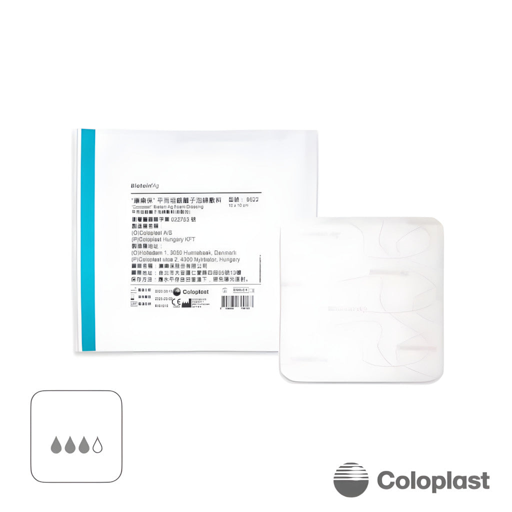 Biatain® non-adhesive Ag foam dressing 10*10cm (9622)(1 sheet)