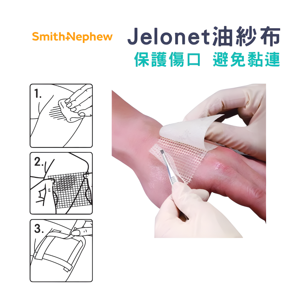 JELONET® Paraffin Gauze 10*10cm (1 pc)