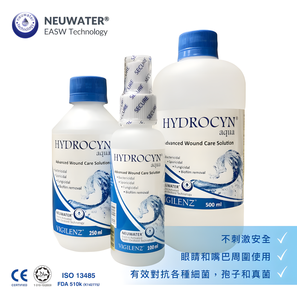 HYDROCYN® aqua multifunctional wound cleaning solution 100ml (spray)