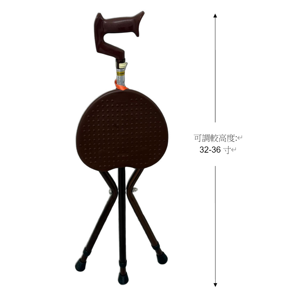 Adjustable Folding Crutch Chair(WS101)