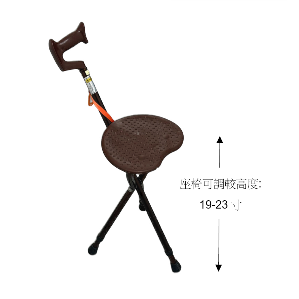 Adjustable Folding Crutch Chair(WS101)