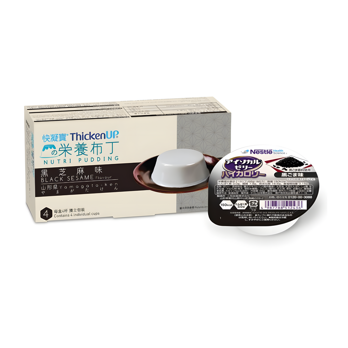 Nestle Thicken Up® Nutri Pudding-Black Sesame Flavour(4 cups pack)
