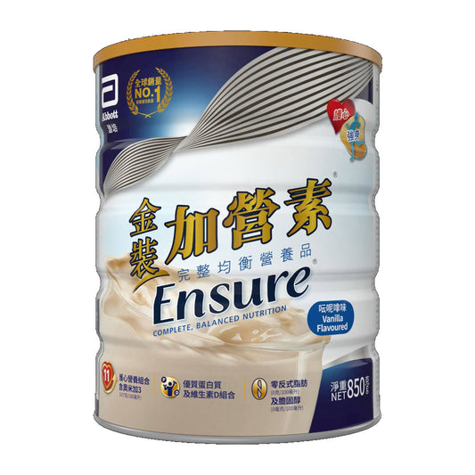 雅培(Abbott)金裝加營素®Ensure®粉裝雲呢拿味 850克罐裝