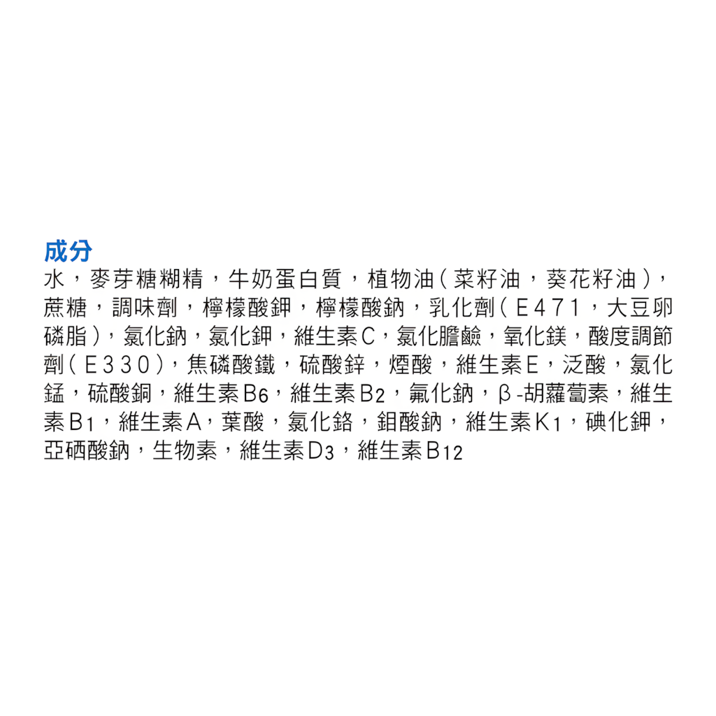 Fresubin®Energy倍健康1.5千卡營養品雲呢拿味 (200毫升*4支裝)