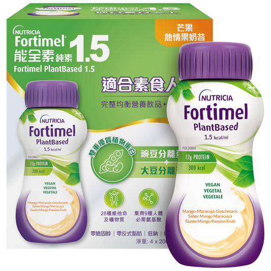 Fortimel PlantBased 1.5kcal/ml 能全素純素1.5(200毫升*4支裝)