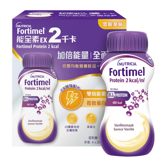 Fortimel Protein 2kcal 能全素EX 2千卡雲呢拿味(200毫升*4支裝)