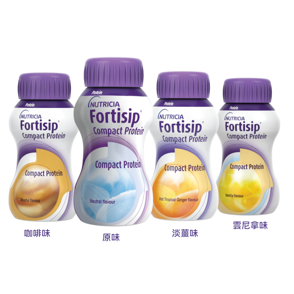 Nutricia Fortisip營保健1.5千卡咖啡味 (125毫升*4支裝)