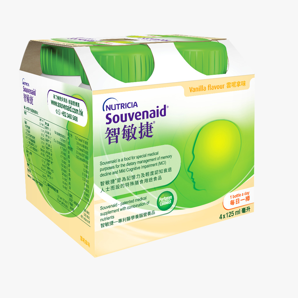 Nutricia Souvenaid® Vanilla Flavour (125ml*4 bottles pack)
