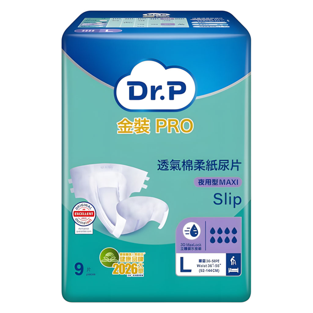 Dr.P金裝PRO(添寧®)Slip透氣棉柔成人紙尿片大碼(夜用型 Maxi)(9片裝)