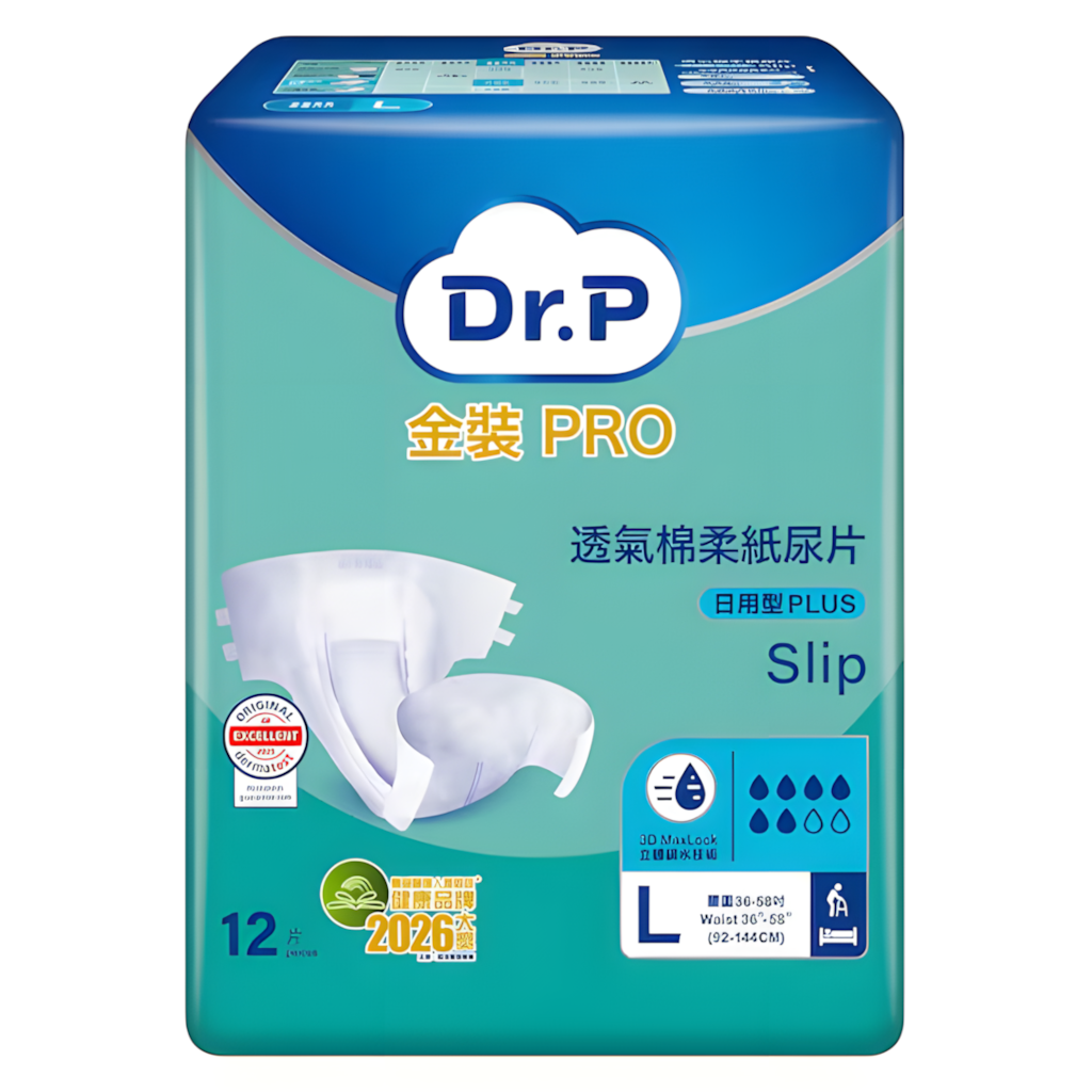 Dr.P金裝PRO(添寧®)Slip透氣棉柔成人紙尿片大碼(日用型 Plus)(12片裝)
