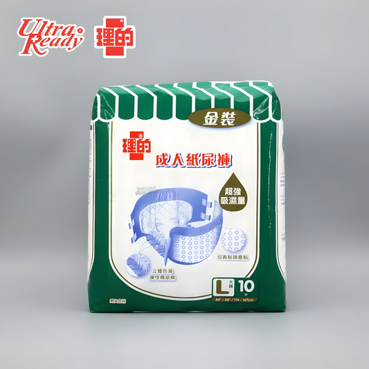 理的金裝紙尿片大碼(10片裝)