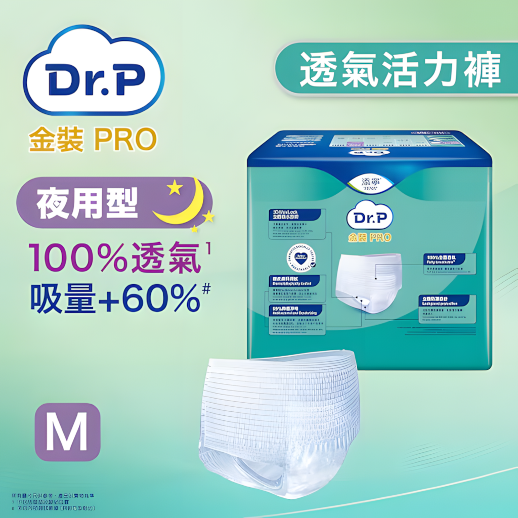 TENA® PROskin Pants Maxi-Medium (10 pcs/pack)