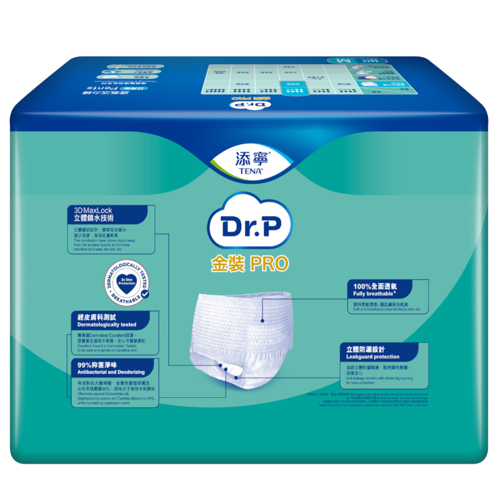 TENA® PROskin Pants Plus-Large (14 pcs/pack)