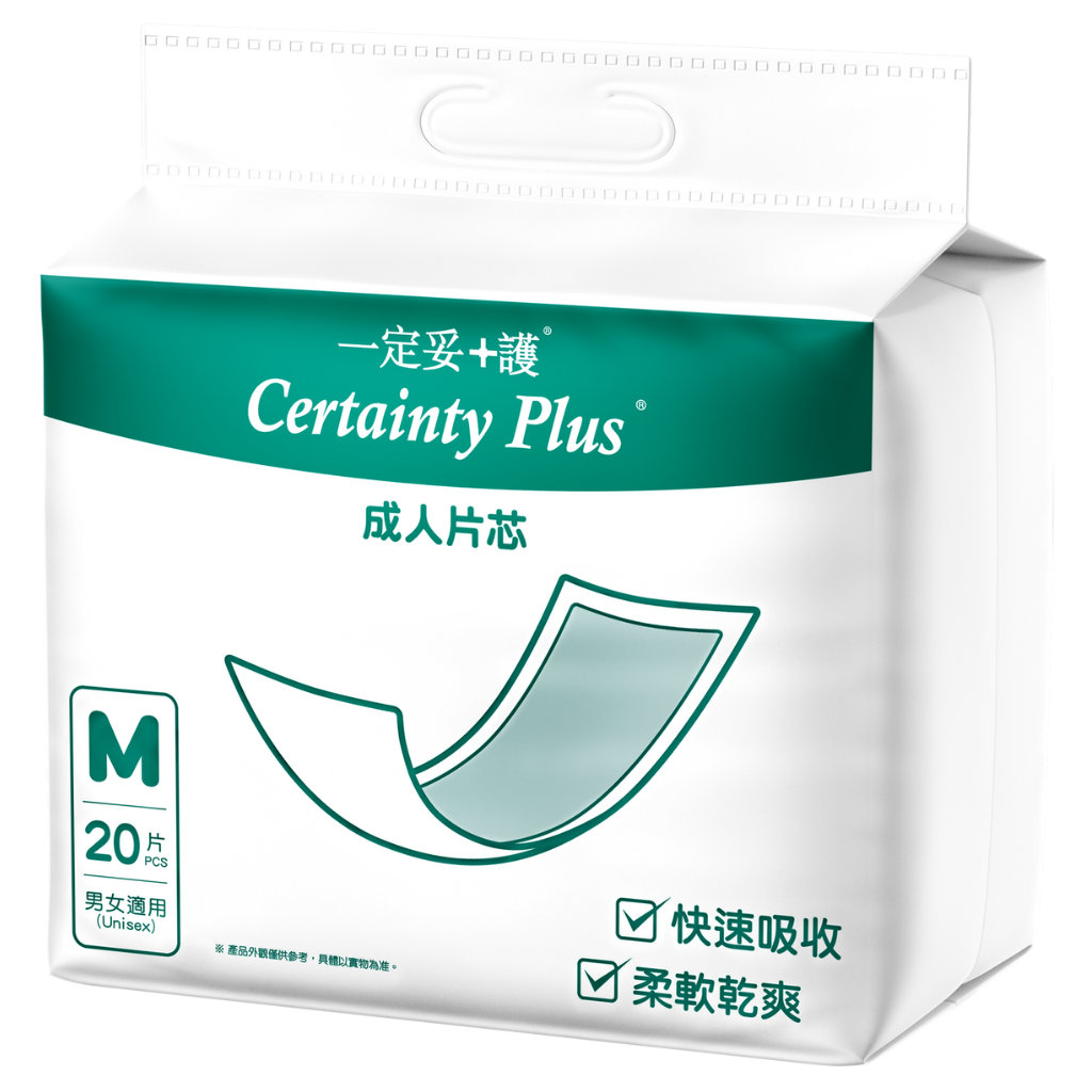 一定妥片芯中碼(20片裝)