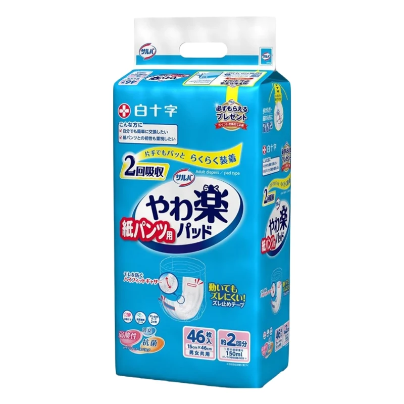 日本喜舒樂日用片芯-2回吸收(46片裝)
