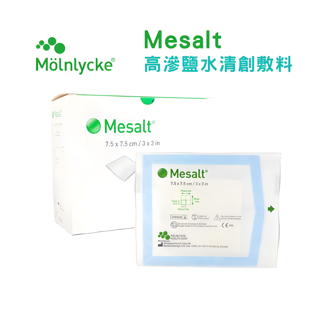 Mesalt® sodium chloride dressing 7.5*7.5cm (1 piece)