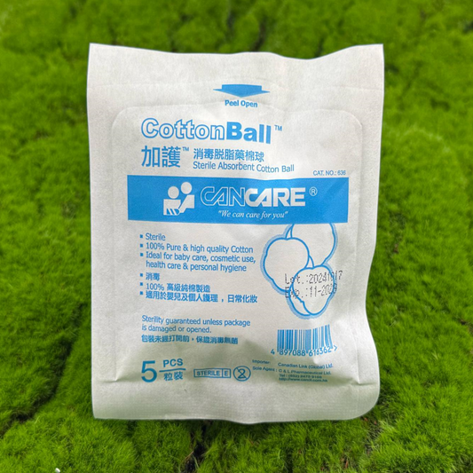 加護™CANCARE®消毒脫脂藥棉球(每包5粒)