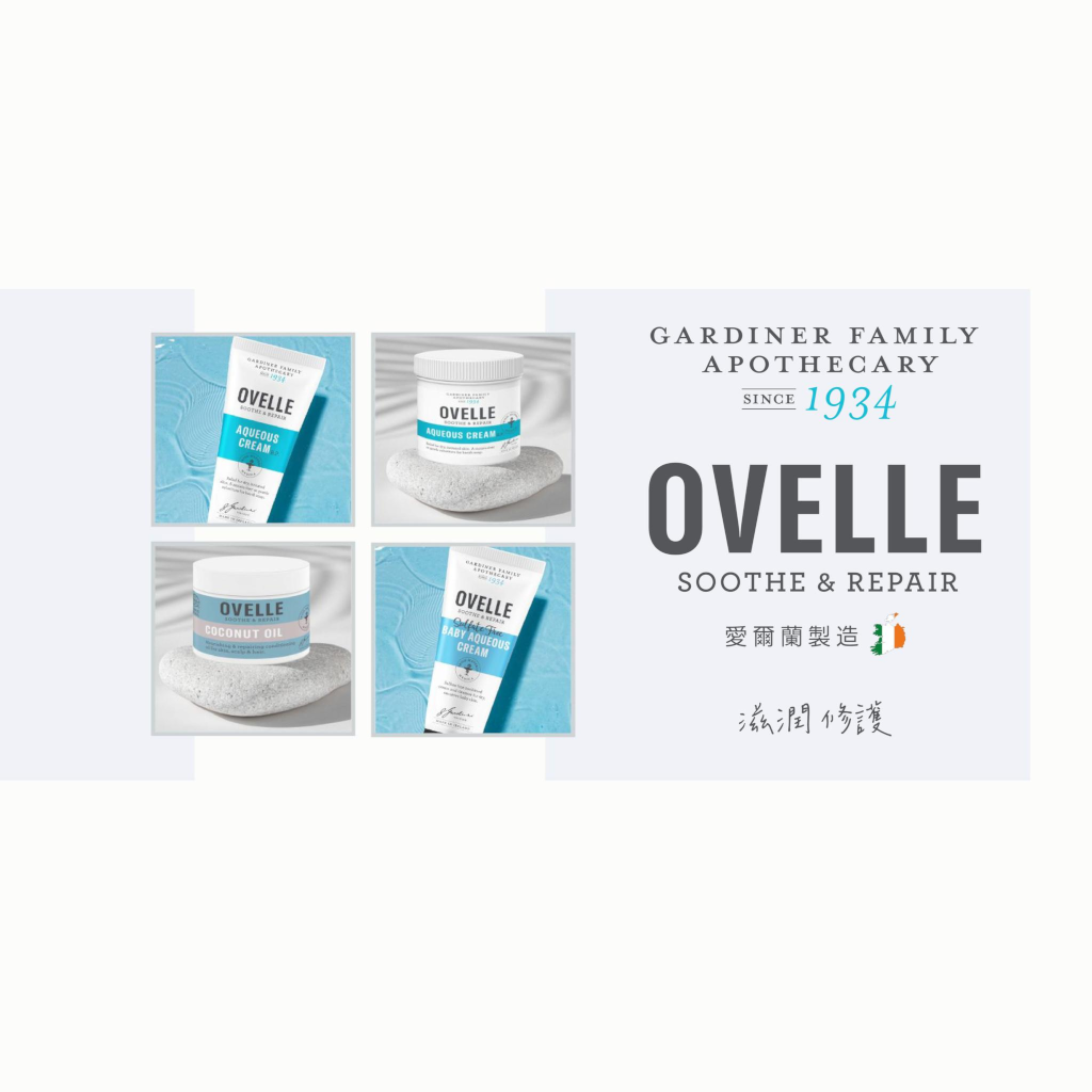 Ovelle Coconut Oil 100g