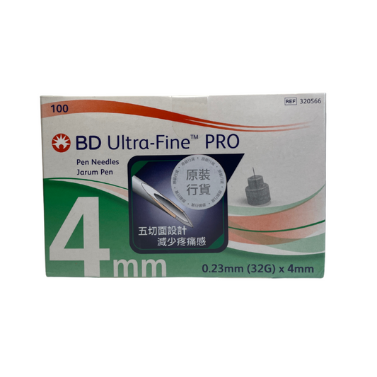 BD胰島素注射針頭32G*4mm