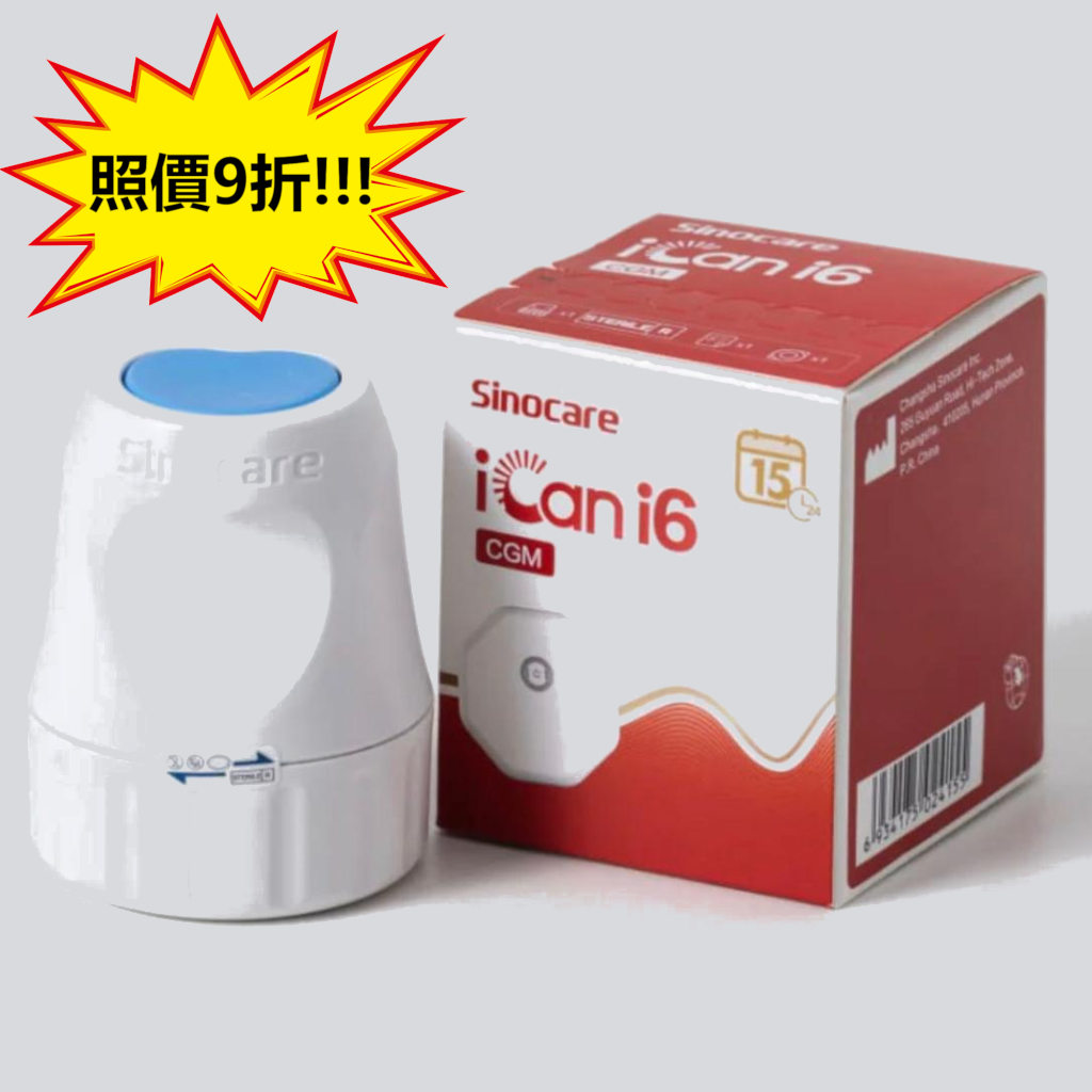 Sinocare iCan i6 連續血糖監測系統 (CGM)-照價9折!!!