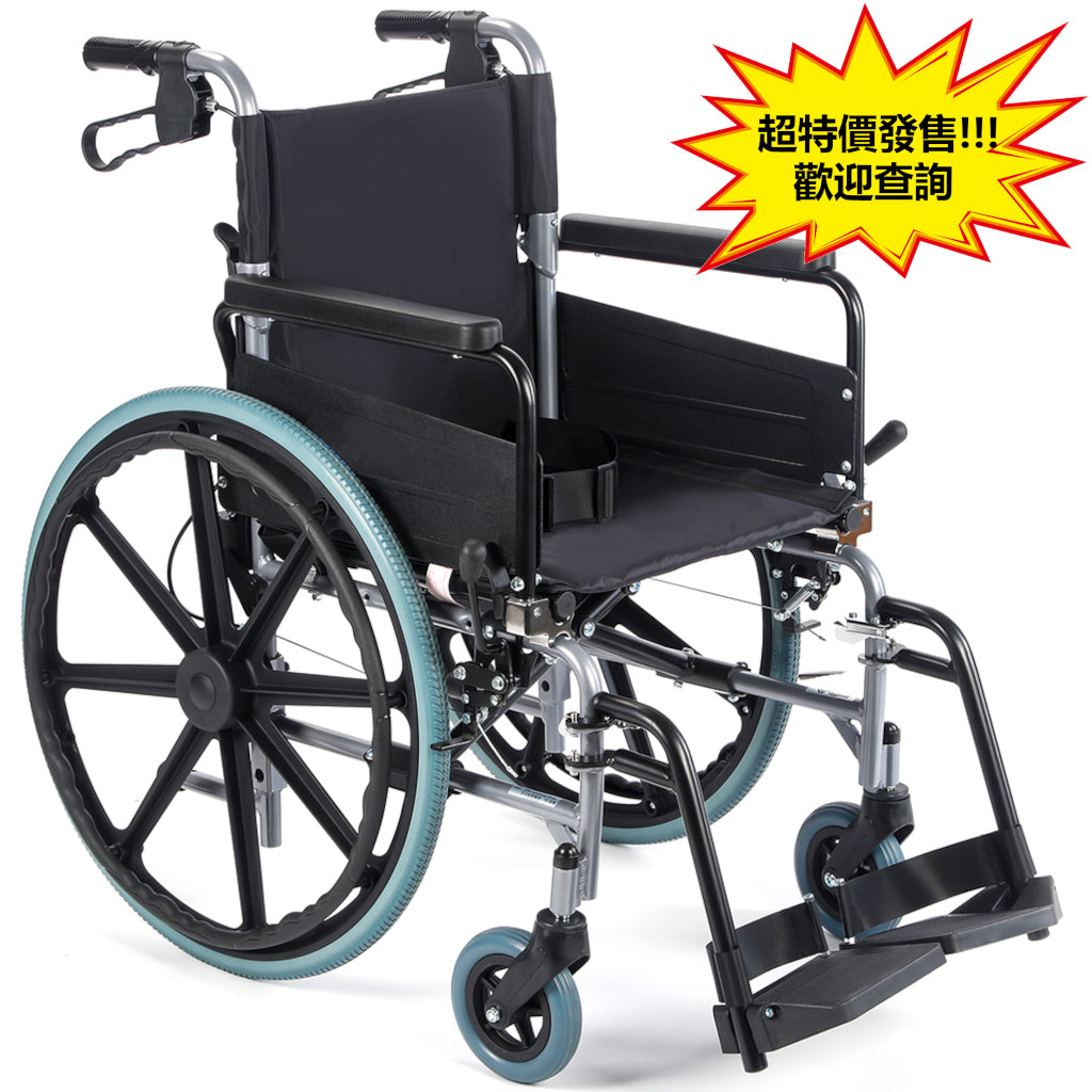 美國Advanced 7510多功能輕輪椅(大輪胎)-超特價發售!!!