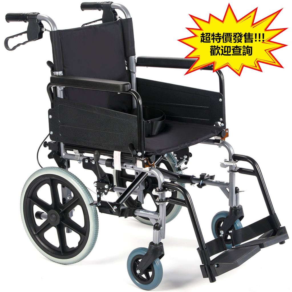 美國Advanced 7530多功能輕輪椅(細輪胎)-超特價發售!!!