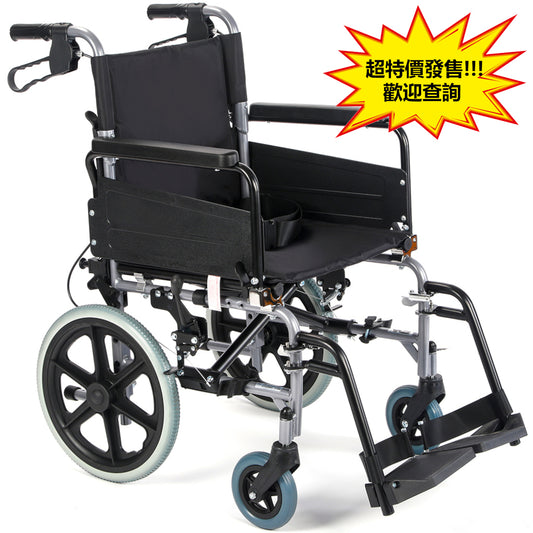 美國Advanced 7530多功能輕輪椅(細輪胎)-超特價發售!!!